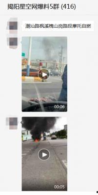 潮汕爆料视频,当地风俗人情与生活百态  第2张 潮汕爆料视频,当地风俗人情与生活百态  第2张