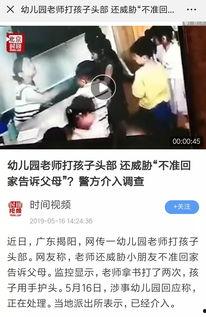 潮汕爆料视频,当地风俗人情与生活百态  第3张 潮汕爆料视频,当地风俗人情与生活百态  第3张