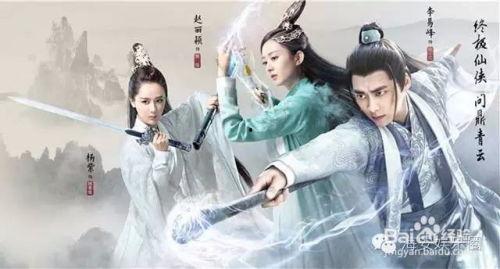青云志全集在线观看,仙侠世界,热血青春,在线观看之旅  第2张 青云志全集在线观看,仙侠世界,热血青春,在线观看之旅  第2张