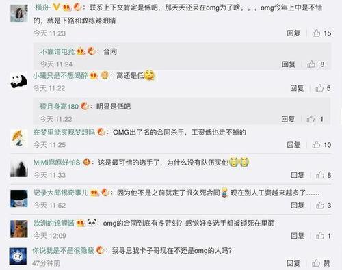 圈内人士爆料主播有哪些,揭秘网红幕后生活与真实状态  第2张 圈内人士爆料主播有哪些,揭秘网红幕后生活与真实状态  第2张