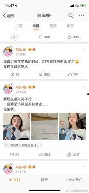 娱乐圈吃瓜群聊名称,揭秘明星幕后那些事儿  第2张 娱乐圈吃瓜群聊名称,揭秘明星幕后那些事儿  第2张