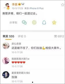 内娱八卦爆料最新,神秘富二代身份引热议!  第3张 内娱八卦爆料最新,神秘富二代身份引热议!  第3张