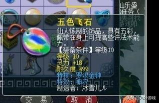 神农最新爆料,探寻神秘神农氏的传奇故事与养生智慧  第2张 神农最新爆料,探寻神秘神农氏的传奇故事与养生智慧  第2张