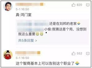 爆料叔叔的视频,独家爆料背后的真相与内幕  第2张 爆料叔叔的视频,独家爆料背后的真相与内幕  第2张
