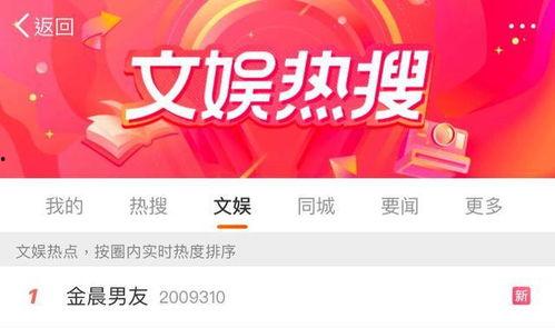 网易娱乐大爆料,明星幕后故事大曝光!  第3张 网易娱乐大爆料,明星幕后故事大曝光!  第3张