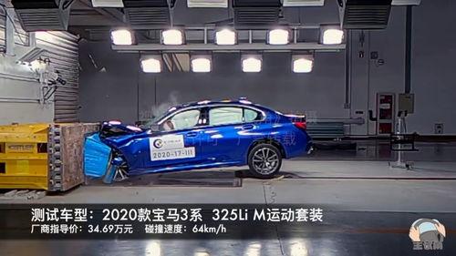 宝马三系爆料视频,前瞻设计与科技革新揭秘  第2张 宝马三系爆料视频,前瞻设计与科技革新揭秘  第2张