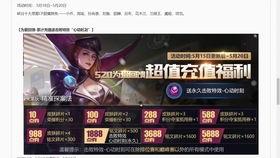 王者爆料蒙恬视频,王者爆料视频深度解析  第3张 王者爆料蒙恬视频,王者爆料视频深度解析  第3张