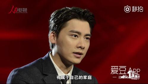 李易峰完整版爆料视频,揭秘明星幕后生活与心路历程  第3张 李易峰完整版爆料视频,揭秘明星幕后生活与心路历程  第3张