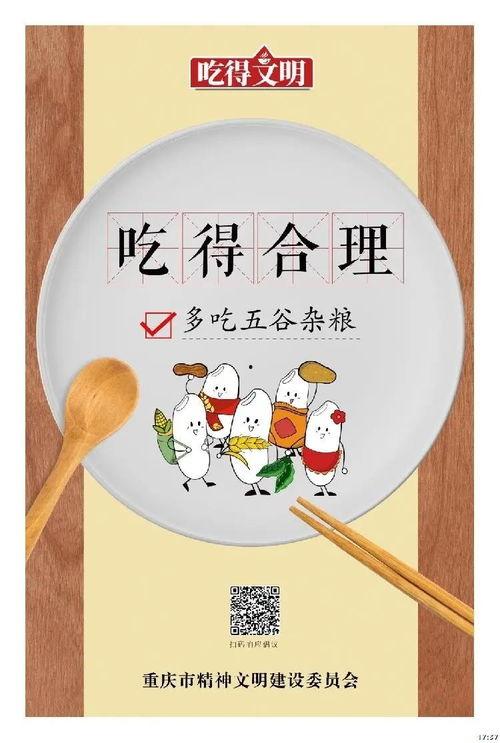 娱乐吃瓜蜀黍广告图片,揭秘明星幕后故事,带你领略娱乐圈风云变幻  第2张 娱乐吃瓜蜀黍广告图片,揭秘明星幕后故事,带你领略娱乐圈风云变幻  第2张