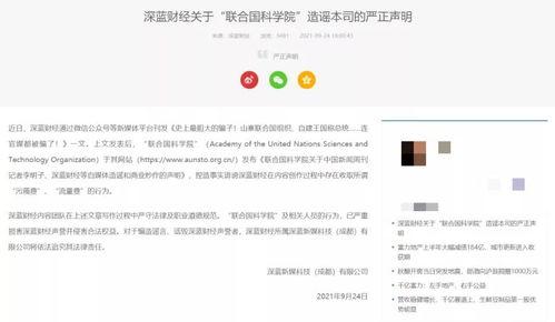 找记者爆料新闻要钱吗,揭秘收取费用内幕  第3张 找记者爆料新闻要钱吗,揭秘收取费用内幕  第3张