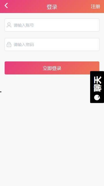 黑料爆料最新网站下载,下载与揭秘一网打尽  第3张 黑料爆料最新网站下载,下载与揭秘一网打尽  第3张