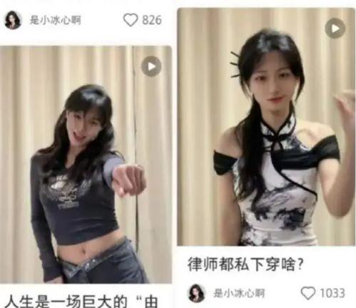 爆料最狠女律师视频播放,最狠女律师视频播放背后的惊人真相  第2张 爆料最狠女律师视频播放,最狠女律师视频播放背后的惊人真相  第2张