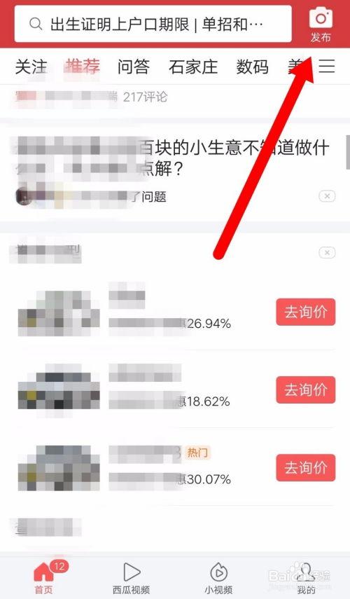 今日头条卡姆爆料,揭秘娱乐圈不为人知的秘密  第3张 今日头条卡姆爆料,揭秘娱乐圈不为人知的秘密  第3张