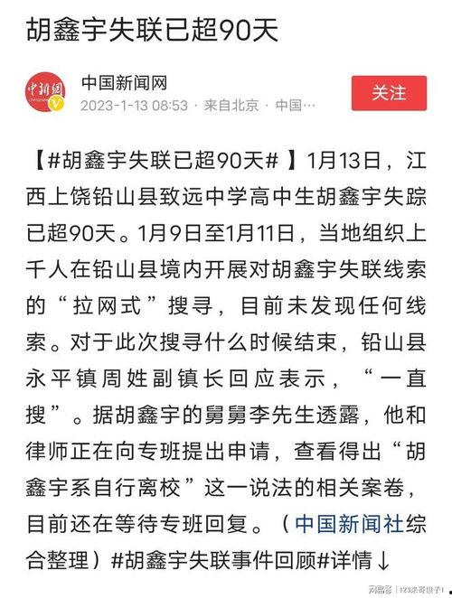 黎塘新闻爆料最新情况查询,事件进展及影响全解析  第2张 黎塘新闻爆料最新情况查询,事件进展及影响全解析  第2张