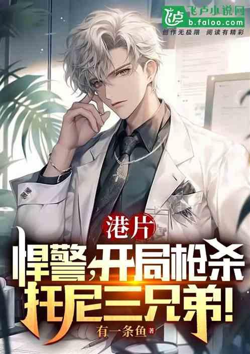 吃瓜小说三兄弟免费阅读,免费阅读吃瓜小说背后的故事  第2张 吃瓜小说三兄弟免费阅读,免费阅读吃瓜小说背后的故事  第2张