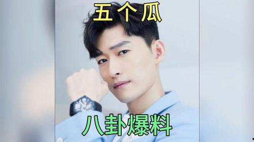 娱乐圈今日吃瓜爆料,明星恋情曝光,幕后真相令人震惊!