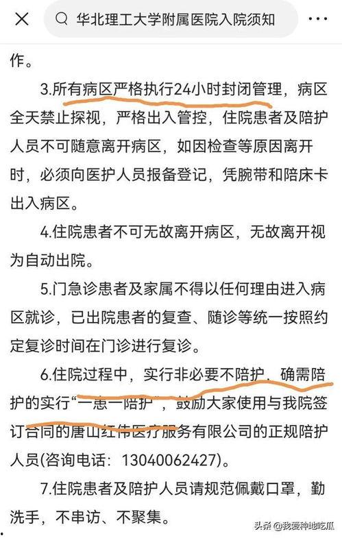 唐山被打女孩爆料者视频,目击者亲述惊心动魄一幕  第2张 唐山被打女孩爆料者视频,目击者亲述惊心动魄一幕  第2张