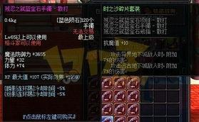国服神界版本爆料大全最新,版本升级,全新内容抢先看!