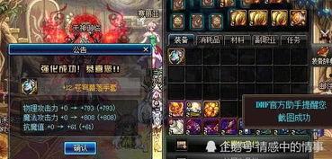 国服神界版本爆料大全最新,版本升级,全新内容抢先看!  第2张 国服神界版本爆料大全最新,版本升级,全新内容抢先看!  第2张
