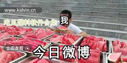 吃瓜视频最新观看吃瓜爆料免费吃,免费观看吃瓜爆料,带你轻松吃瓜一夏