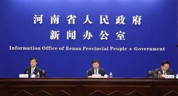 肇东最新爆料事件新闻发布会,新闻发布会揭秘真相与进展  第2张 肇东最新爆料事件新闻发布会,新闻发布会揭秘真相与进展  第2张