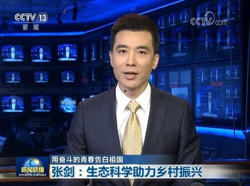浙大博士爆料新闻视频,揭秘学术圈潜规则与黑暗面  第3张 浙大博士爆料新闻视频,揭秘学术圈潜规则与黑暗面  第3张