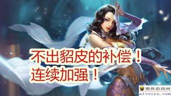 貂蝉最新英雄爆料,绝世舞姬再临,华丽变身引期待  第3张 貂蝉最新英雄爆料,绝世舞姬再临,华丽变身引期待  第3张