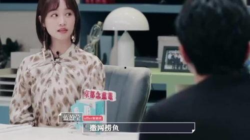 彬彬娱乐圈爆料事件  第3张 彬彬娱乐圈爆料事件  第3张