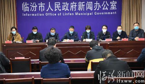 临汾爆料最新疫情新闻网,多区域出现确诊病例,防控措施升级