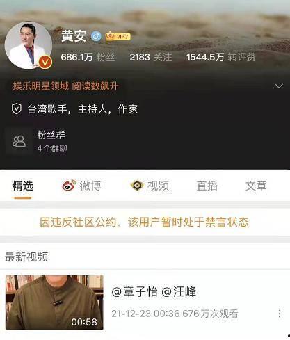 吃瓜群众在线爆料免费,吃瓜群众在线爆料,独家内幕大公开!