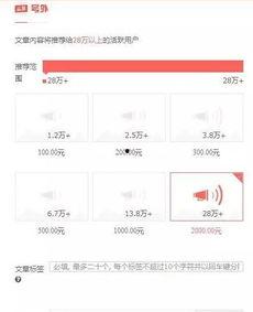 厦门今日头条网友爆料,惊现神秘事件,详情令人震惊!