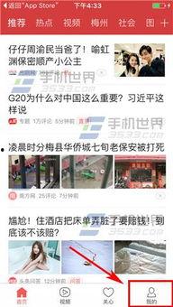 厦门今日头条网友爆料,惊现神秘事件,详情令人震惊!  第3张 厦门今日头条网友爆料,惊现神秘事件,详情令人震惊!  第3张