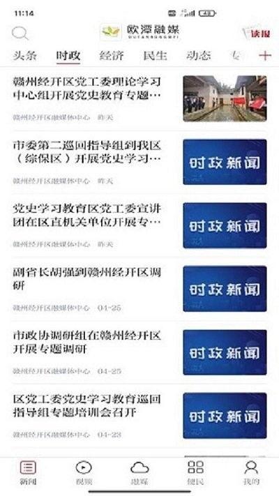 网上爆料的新闻,最新爆料揭示惊人内幕  第2张 网上爆料的新闻,最新爆料揭示惊人内幕  第2张
