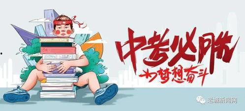 湘潭都市爆料最新消息视频,最新视频揭秘事件真相!