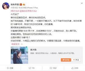 主播爆料诱拐是真的吗视频,诱拐事件真相揭秘,视频揭露惊人内幕  第2张 主播爆料诱拐是真的吗视频,诱拐事件真相揭秘,视频揭露惊人内幕  第2张