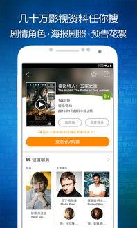 mtine在线观看,潮流音乐盛宴,一键解锁精彩瞬间