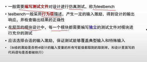 企划验证在线观看,揭秘项目成功秘诀的深度解析  第3张 企划验证在线观看,揭秘项目成功秘诀的深度解析  第3张