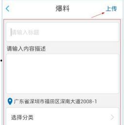 爆料怎样操作视频,深度解析爆料背后的操作手法  第2张 爆料怎样操作视频,深度解析爆料背后的操作手法  第2张