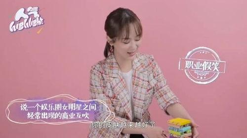 娱乐圈里的爆料,揭秘明星背后的惊人真相  第2张 娱乐圈里的爆料,揭秘明星背后的惊人真相  第2张