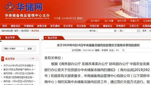 深圳新闻投稿爆料平台有哪些,揭秘市民参与新闻监督的新渠道  第2张 深圳新闻投稿爆料平台有哪些,揭秘市民参与新闻监督的新渠道  第2张