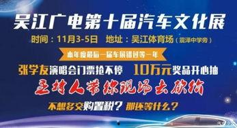吴江新闻爆料2021,回顾年度热点事件与民生关注  第3张 吴江新闻爆料2021,回顾年度热点事件与民生关注  第3张