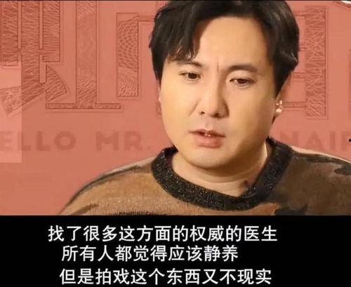 沈腾爆料视频  第3张 沈腾爆料视频  第3张