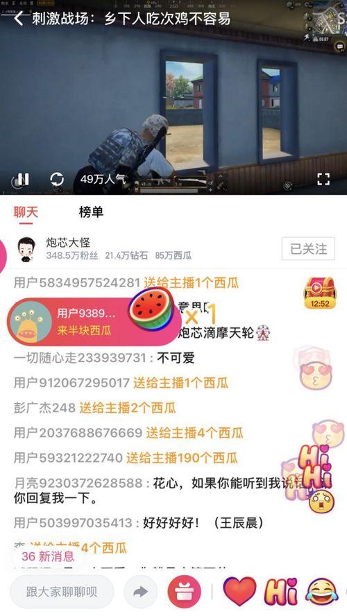 娱乐吃瓜视频剪映素材,娱乐吃瓜视频背后的精彩瞬间  第2张 娱乐吃瓜视频剪映素材,娱乐吃瓜视频背后的精彩瞬间  第2张