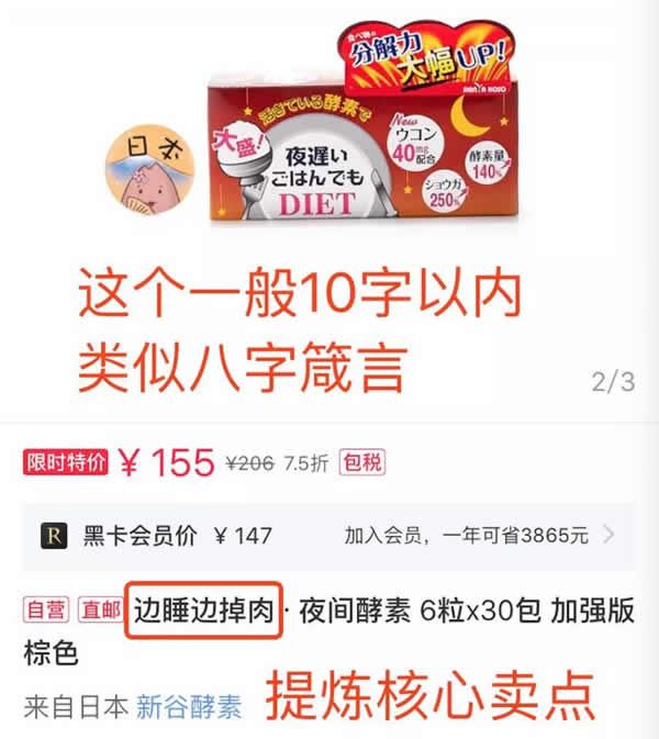 餐饮爆料视频文案怎么写  第2张