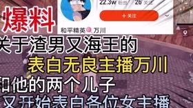 金华渣男爆料视频播放大全,揭秘不为人知的情感真相  第3张 金华渣男爆料视频播放大全,揭秘不为人知的情感真相  第3张