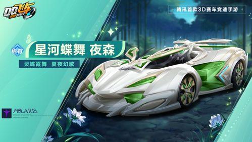 冰魄麒麟爆料最新,最新爆料背后的惊人真相  第3张 冰魄麒麟爆料最新,最新爆料背后的惊人真相  第3张