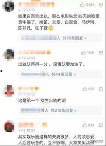 济南出轨爆料视频最新,真相与争议交织  第2张 济南出轨爆料视频最新,真相与争议交织  第2张