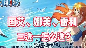 航海王巴哥最新爆料,巴哥最新爆料揭秘,神秘新篇章即将开启!