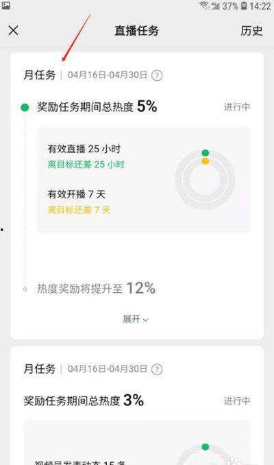 怎么提供爆料视频号呢微信,揭秘身边奇闻异事——微信爆料视频号使用指南  第3张 怎么提供爆料视频号呢微信,揭秘身边奇闻异事——微信爆料视频号使用指南  第3张