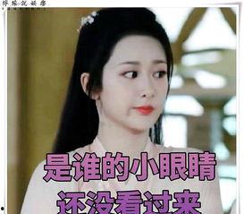最新大爆料杨紫视频大全,精彩瞬间全收录  第2张 最新大爆料杨紫视频大全,精彩瞬间全收录  第2张